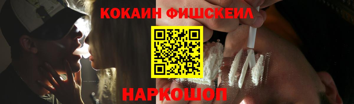 COCAIN 99% Анапа