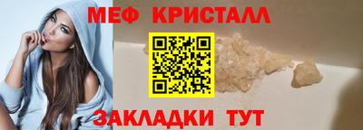 MDMA Рыбинск
