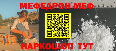 MDMA Рыбинск
