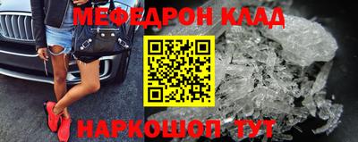 прущий лед Рязань