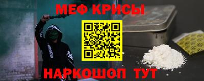 MDMA Рыбинск