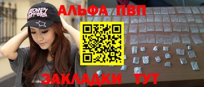 MDMA Рыбинск