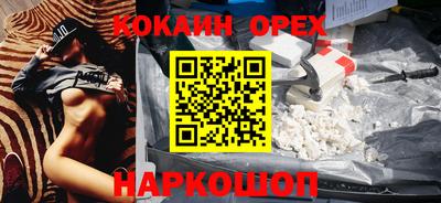 прущий лед Рязань