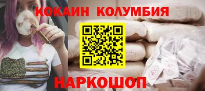 MDMA Рыбинск