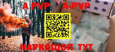 кристаллы Рузаевка