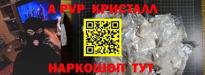 MDMA Рыбинск