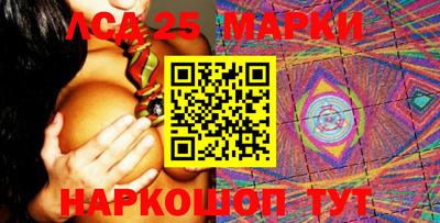 прущий лед Рязань