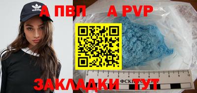 кристаллы Рузаевка