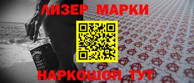 прущий лед Рязань