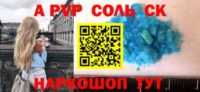 MDMA Рыбинск