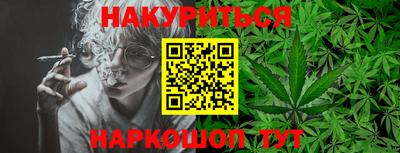прущий лед Рязань
