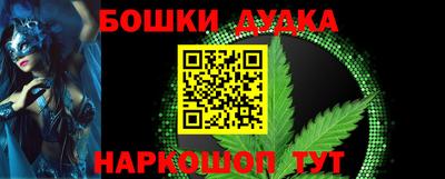 MDMA Рыбинск