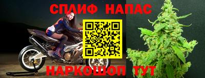 прущий лед Рязань