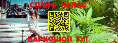 прущий лед Рязань