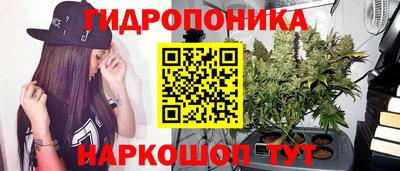 кристаллы Рузаевка