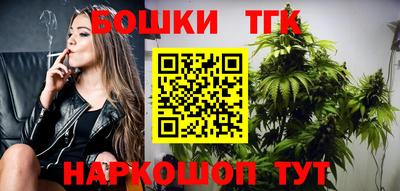 кристаллы Рузаевка