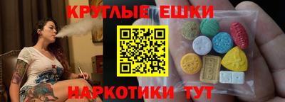 прущий лед Рязань