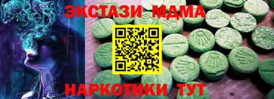 прущий лед Рязань