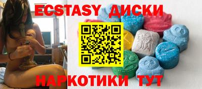 прущий лед Рязань