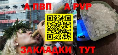 MDMA Рыбинск