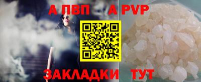 MDMA Рыбинск