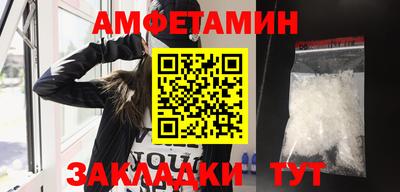 кристаллы Рузаевка