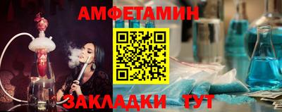 MDMA Рыбинск