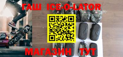 прущий лед Рязань