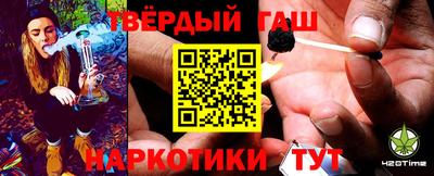 кристаллы Рузаевка