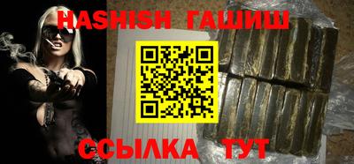 кристаллы Рузаевка
