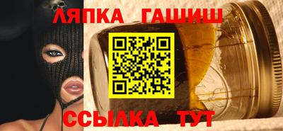 прущий лед Рязань