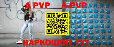 кристаллы Рузаевка