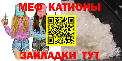 прущий лед Рязань