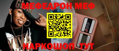 прущий лед Рязань