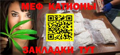 MDMA Рыбинск