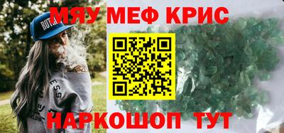 прущий лед Рязань
