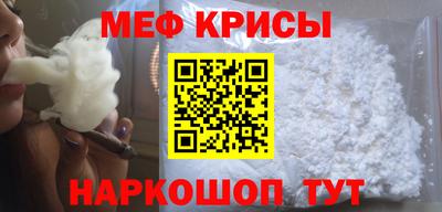 кристаллы Рузаевка