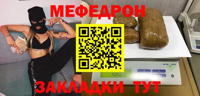 кристаллы Рузаевка