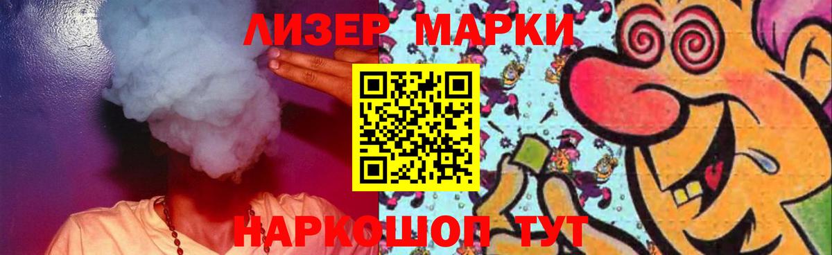 ЛСД экстази  ЛСД экстази кислота  Вход с VPN  Анапа 